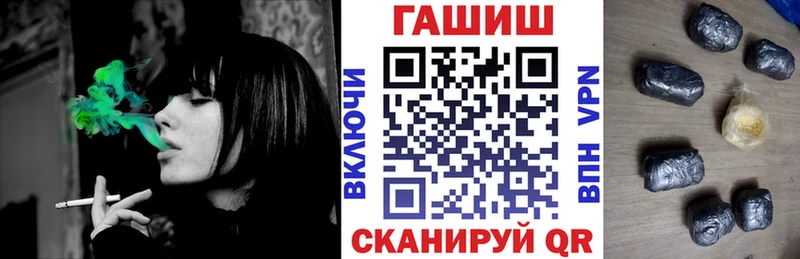 Все наркотики Арамиль Гашиш АМФЕТАМИН APVP Меф мяу мяу Бошки Шишки