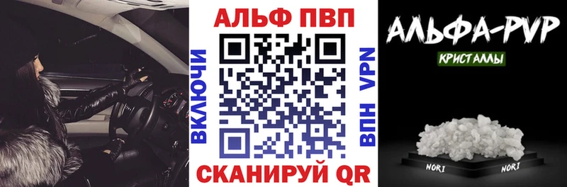 Alpha PVP Соль  где купить   Арамиль 