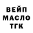Дистиллят ТГК жижа KONTR KZ