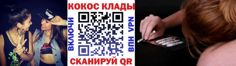 KRAKEN сайт  купить   Арамиль  Cocaine Эквадор 