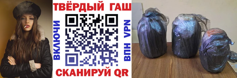 даркнет сайт  Арамиль  ГАШИШ Ice-O-Lator 