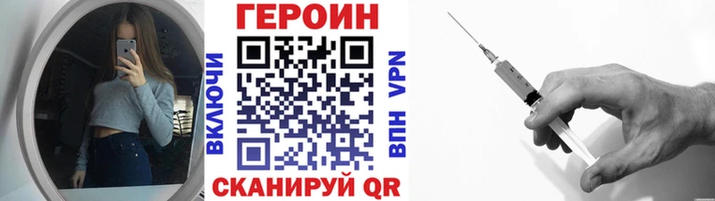 ГЕРОИН хмурый ссылка на мегу ССЫЛКА Арамиль