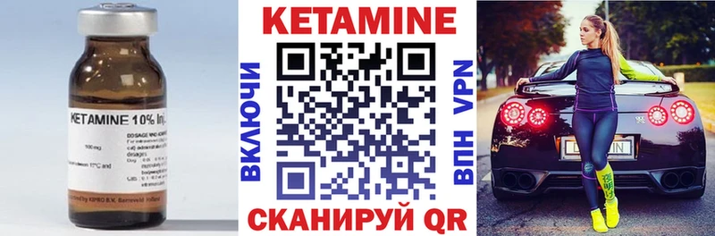 Кетамин VHQ Арамиль