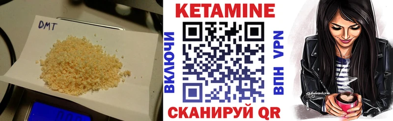 Кетамин VHQ продажа наркотиков Арамиль