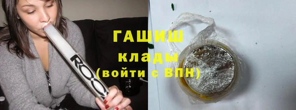 бутик Алексин
