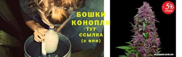 мдма Нефтекумск