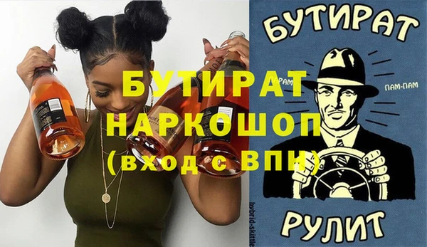наркотики Алексеевка