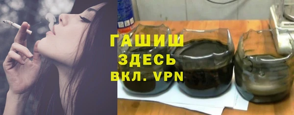 бутик Алексин