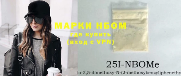 прущие грибы Нефтегорск