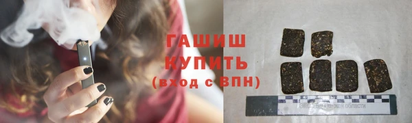наркотики Алексеевка