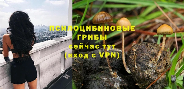 бутик Алексин