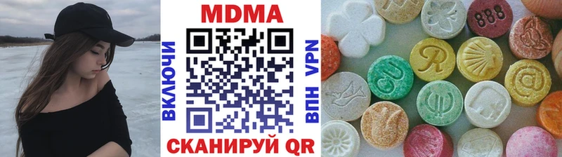 МДМА crystal Арамиль