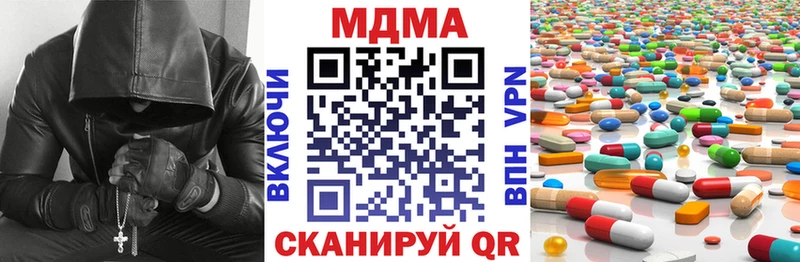 МДМА кристаллы  сколько стоит  Арамиль 