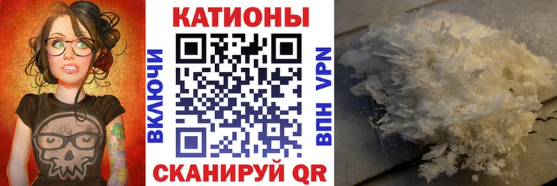 Меф VHQ купить наркотики цена Арамиль