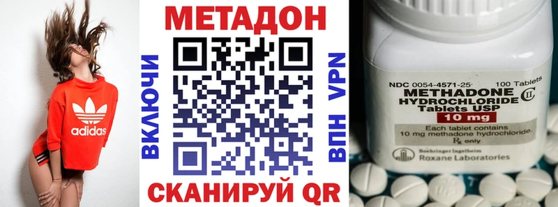 хочу   Арамиль  Метадон кристалл 