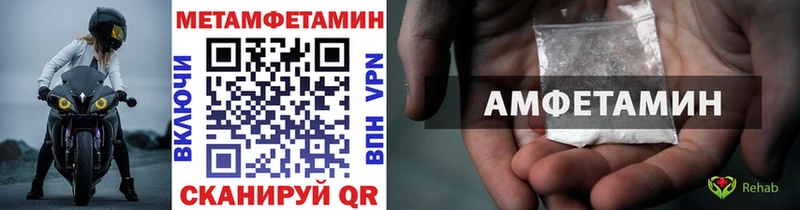 Первитин винт Арамиль
