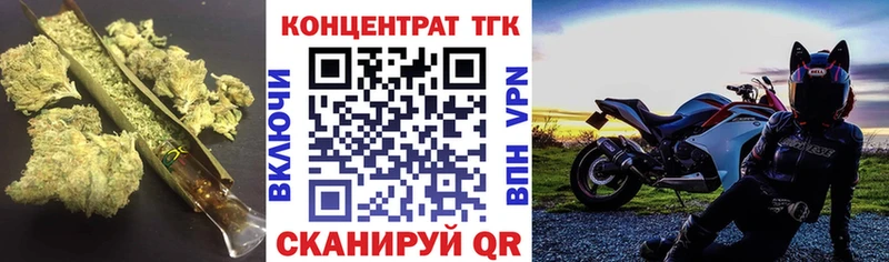 ТГК гашишное масло  Арамиль 